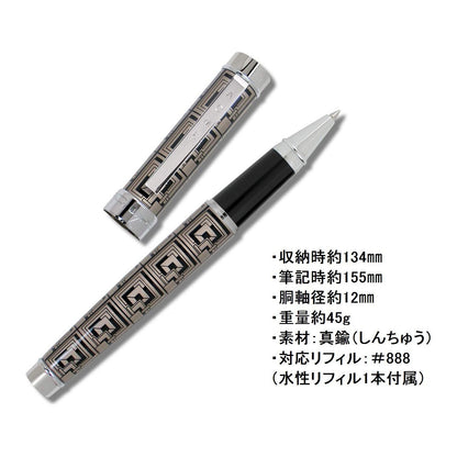 ACME Brick from the Frank Lloyd Wright Collection Rollerball Pen