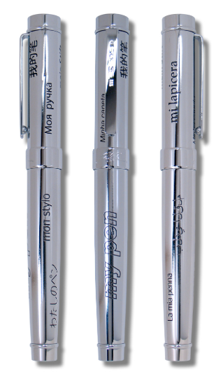 ACME Studios' "MY PEN" Rollerball Pen by Adrian Olabuenaga  VERY VERY RARE