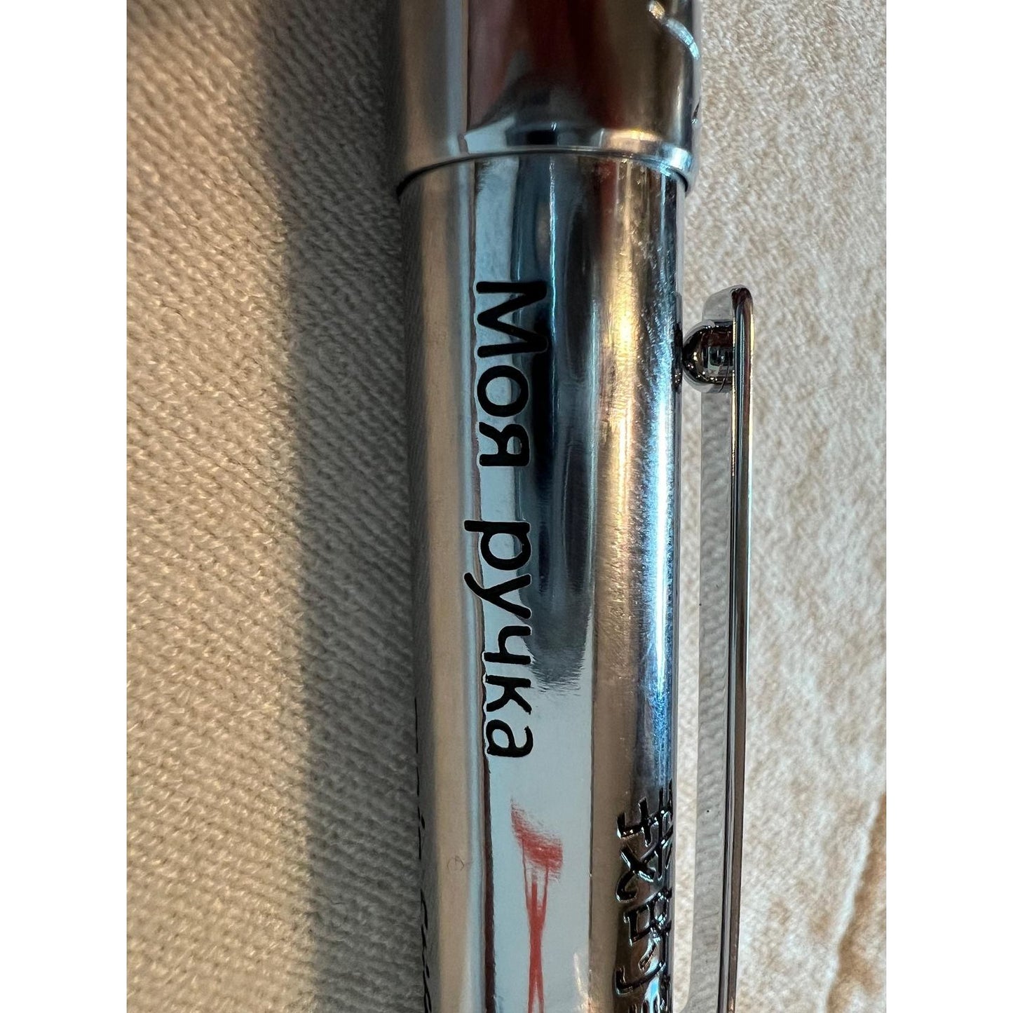 ACME STUDIO ROLLERBALL PEN RARE ENGRAVED "MY PEN" NEW