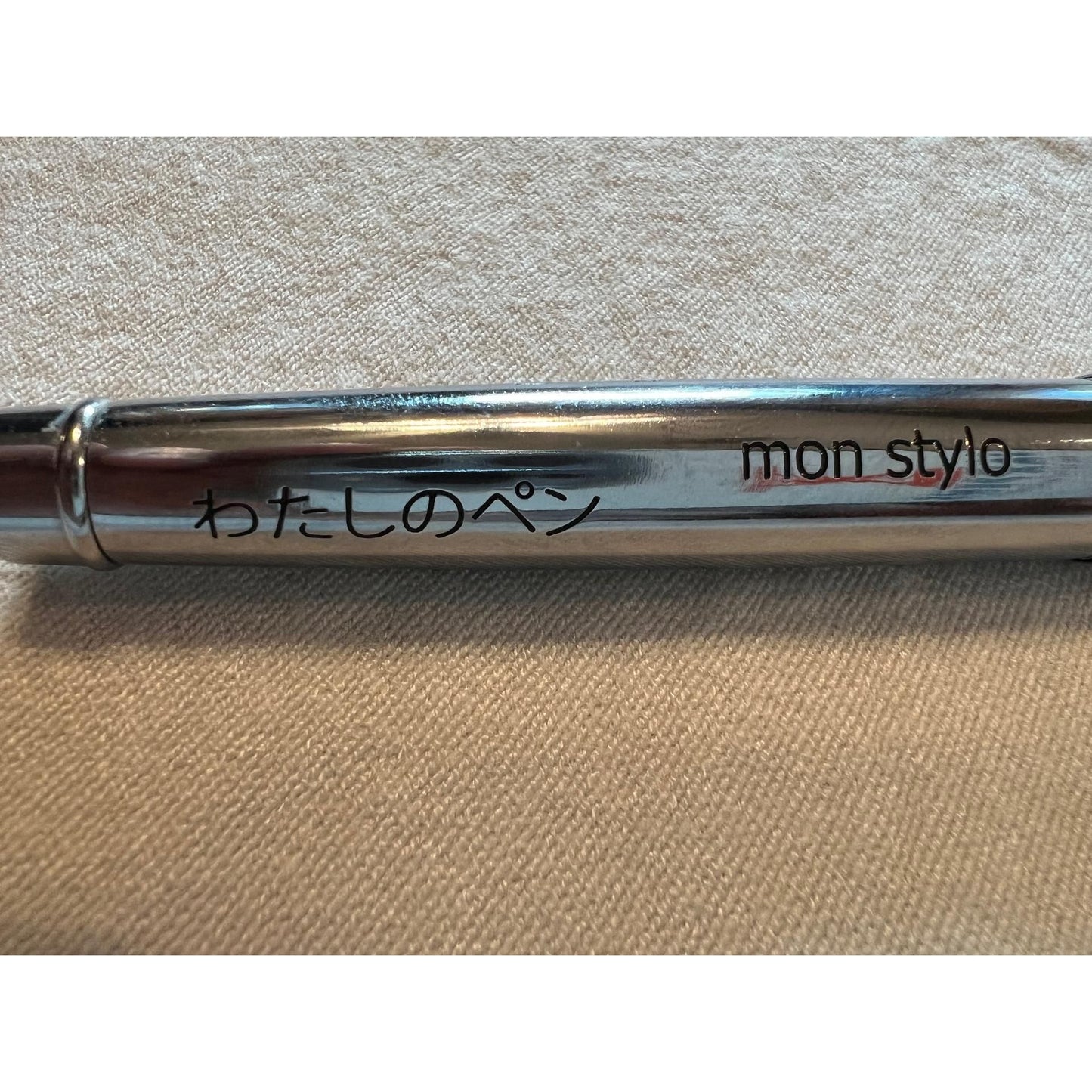 ACME STUDIO ROLLERBALL PEN RARE ENGRAVED "MY PEN" NEW